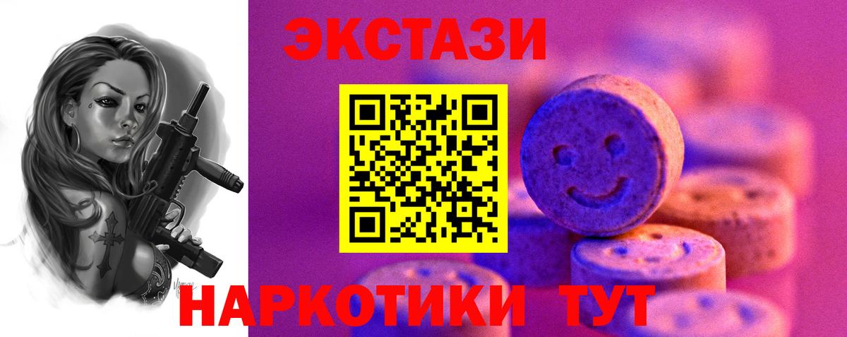 Ecstasy Дубай Кувандык