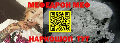 прущая мука Жуковский