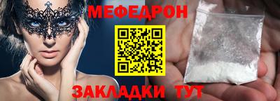 кокс Заводоуковск
