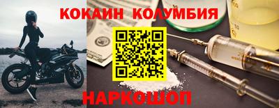 кокс Заводоуковск