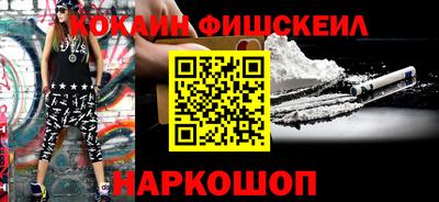 кокс Заводоуковск