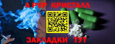 кокс Заводоуковск