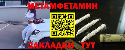 кокс Заводоуковск
