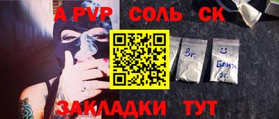 mix Заволжье