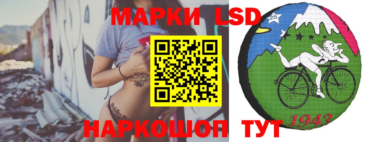 Кувандык  ЛСД экстази  Вход с VPN  ЛСД экстази кислота  ЛСД экстази ecstasy 