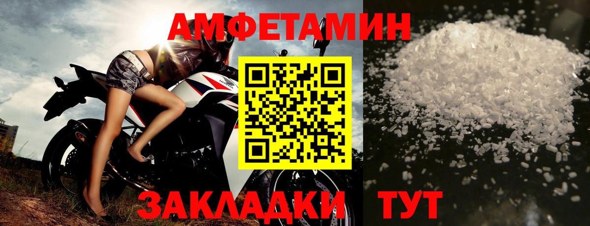 Метамфетамин Methamphetamine  Вход с VPN  Кувандык 
