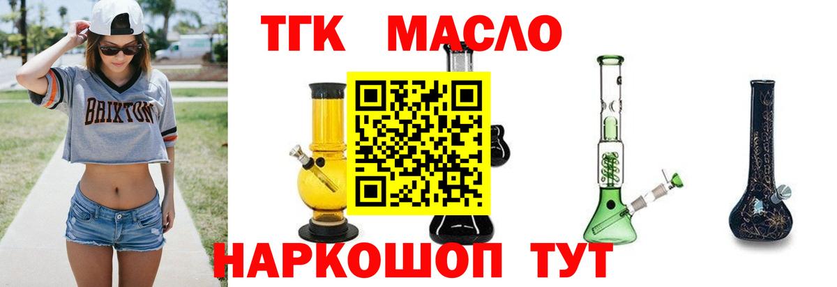 ТГК Wax  Вход с VPN  Кувандык 