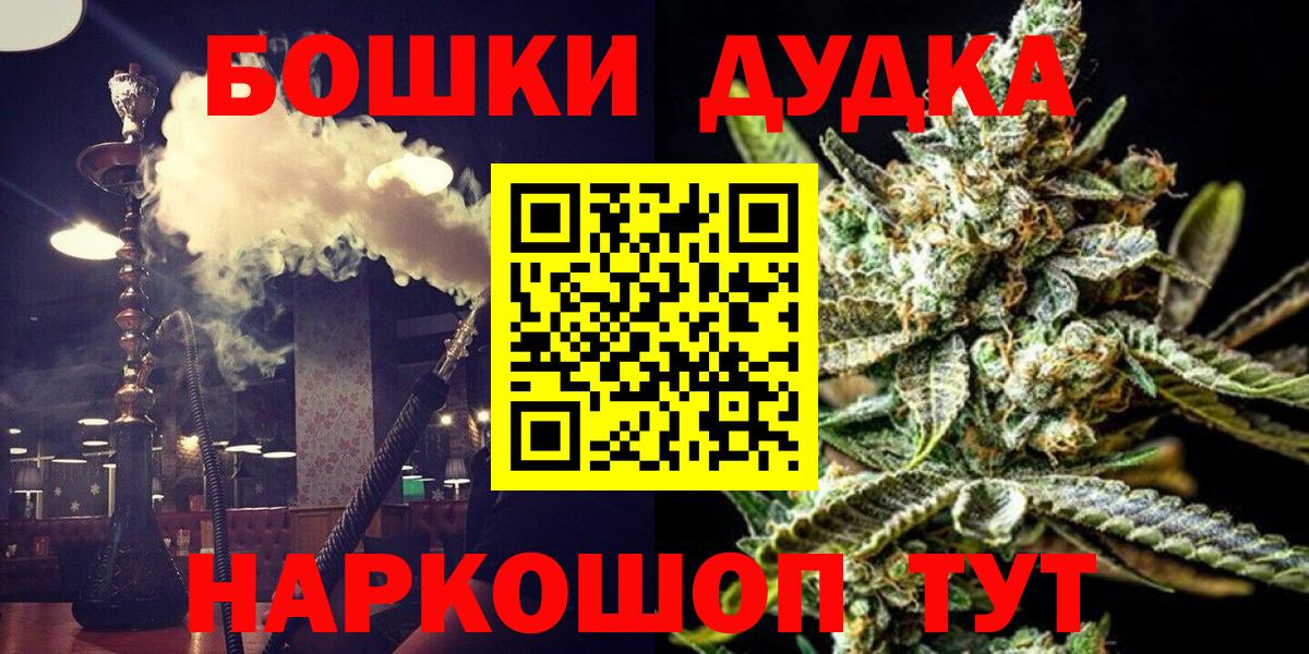 Конопля планчик Кувандык